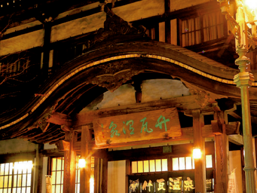 Beppu Daiiti Hotel