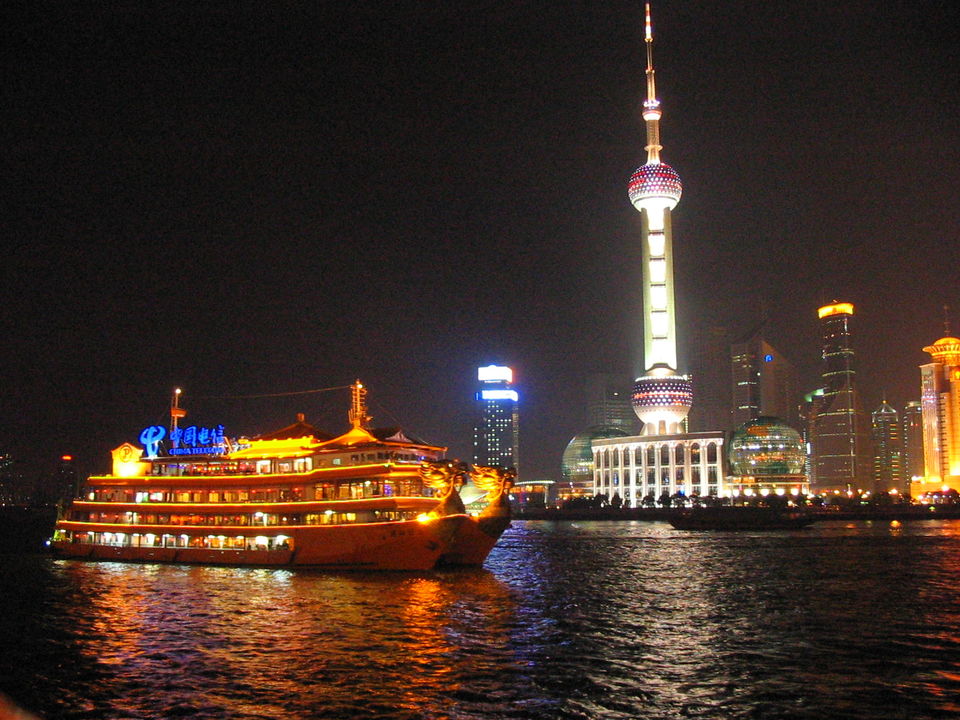 Huangpu