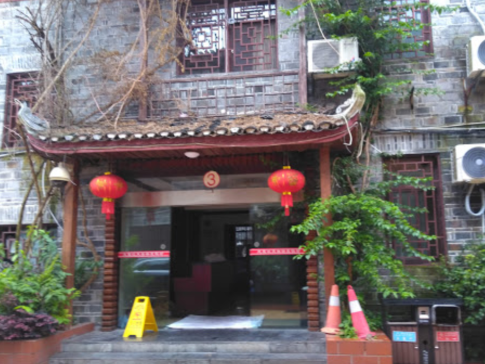Jiangtian Holiday Village