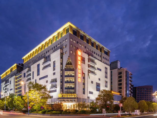 Parkview Huangshan