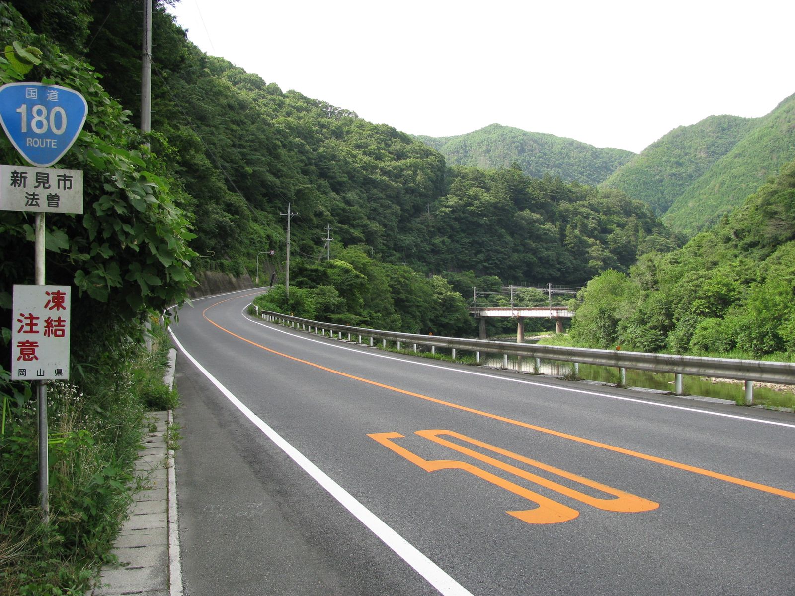 Rondreizen Japan   National Route    Weg door de natuur