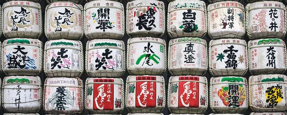 sake barrels
